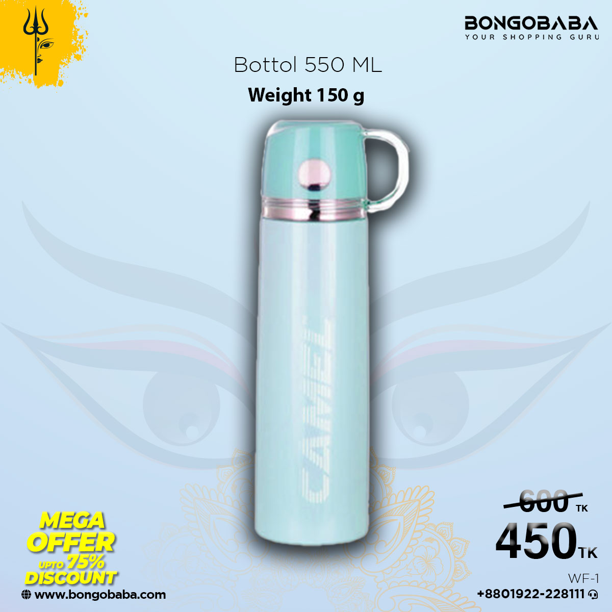 bottol 550 ML WF-1