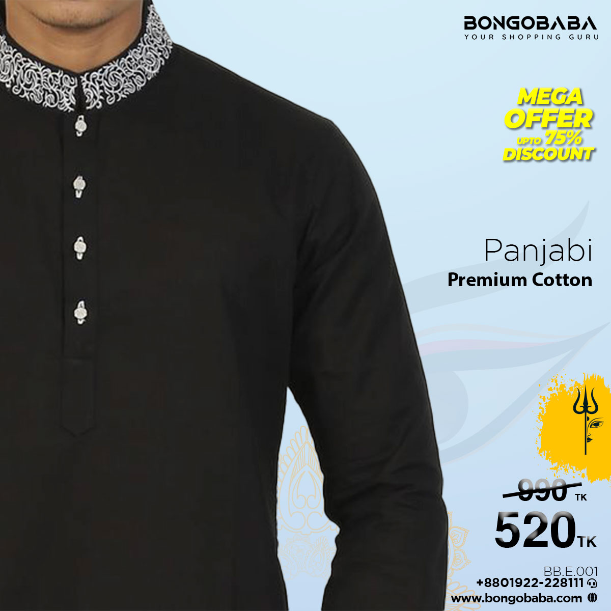 Premier Cotton Embrodiary Panjabi-BB.E.001 BB.E.001