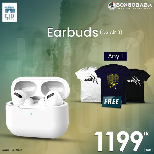 DS Air 3 + FREE Mens T-Shirt GBAR3+T