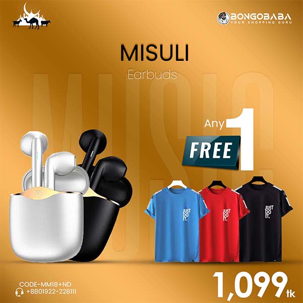Misuli M18 Earpads with Free (Nike T-shirt) MM18+ND