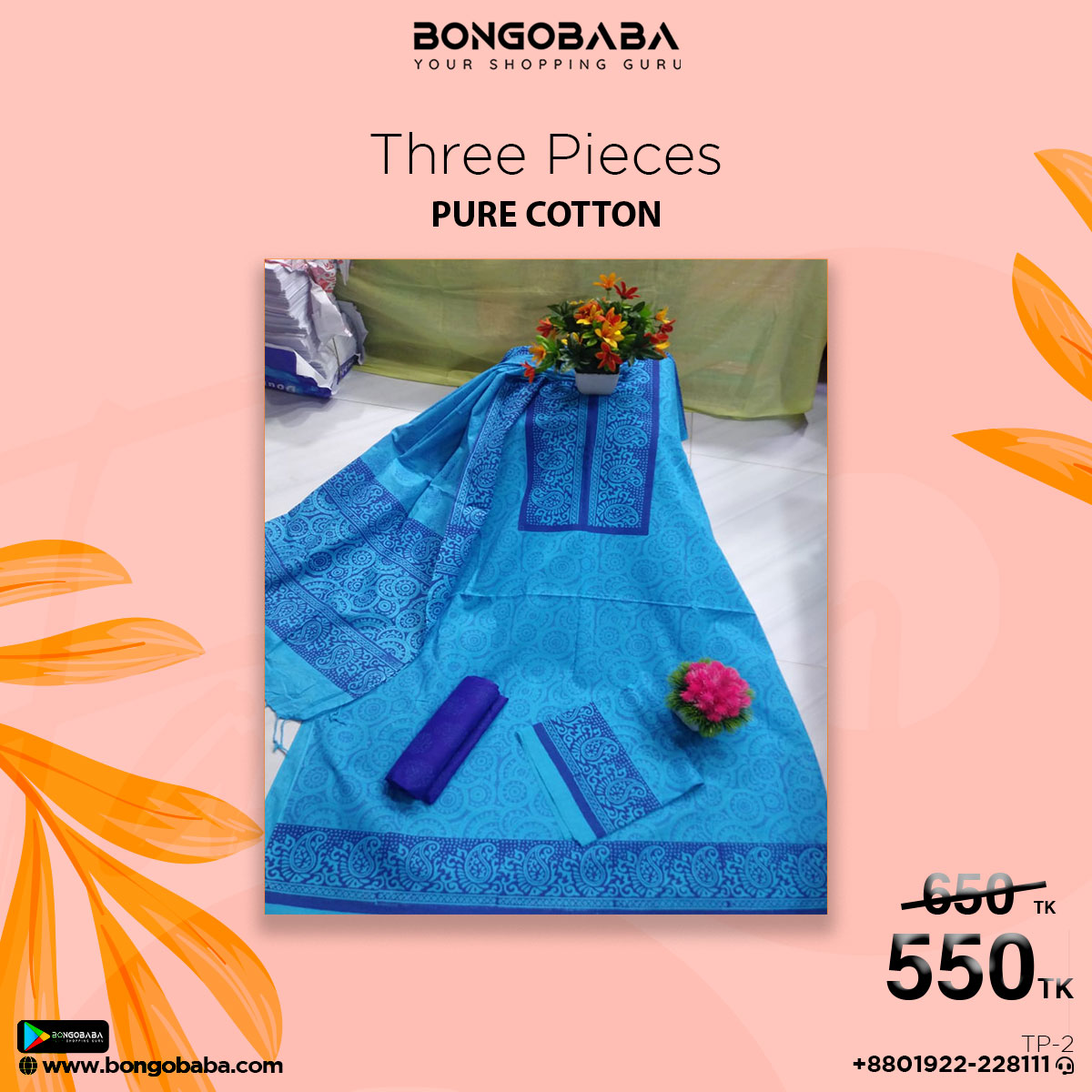 Women's Salwar Kameez/ Three Pieces TP-2