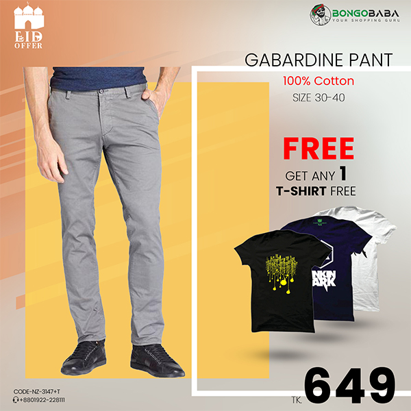 Gabardine Pants - Grey +FREE Mens T-Shirt NZ3147+T