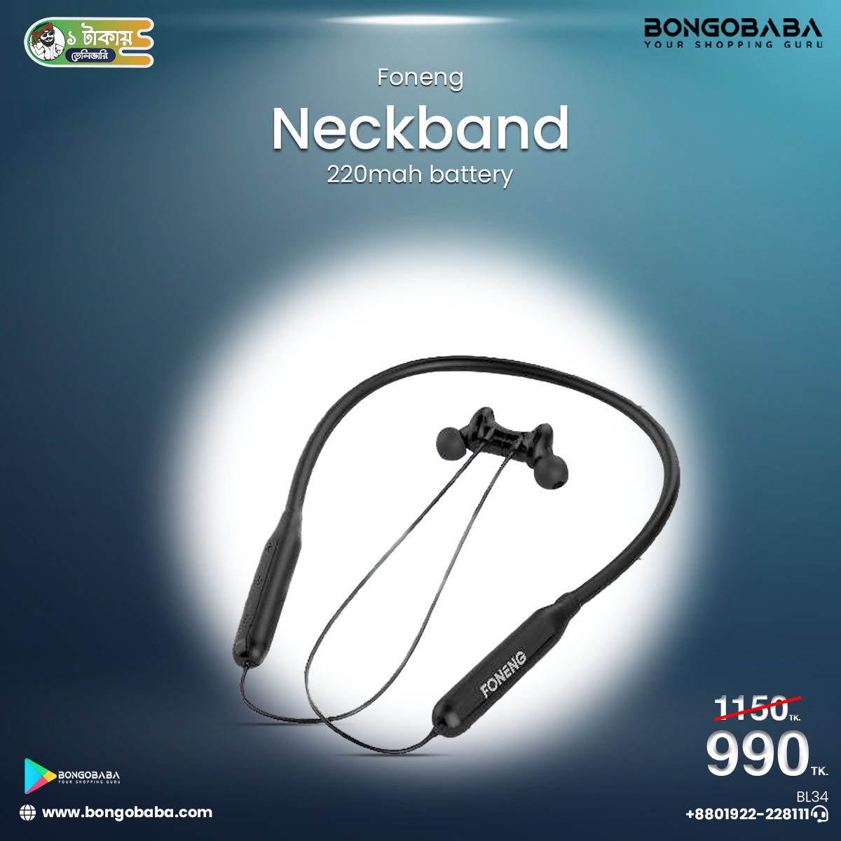 Foneng BL34 (Neckband) BL34