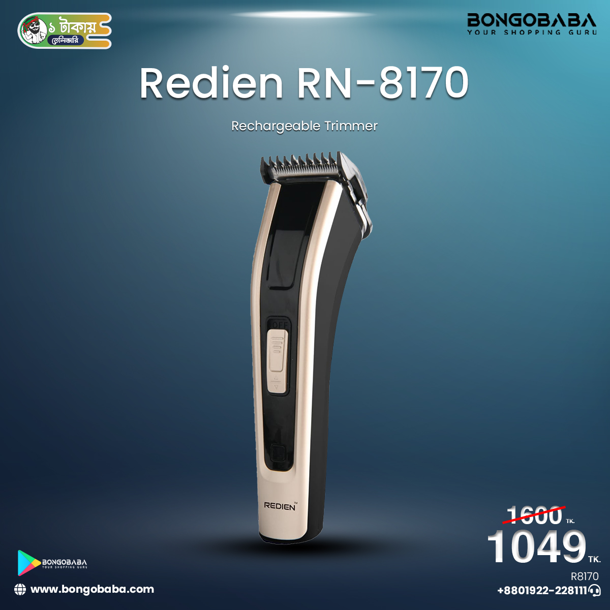Redien RN-8170 Professional Hair clipper R8170