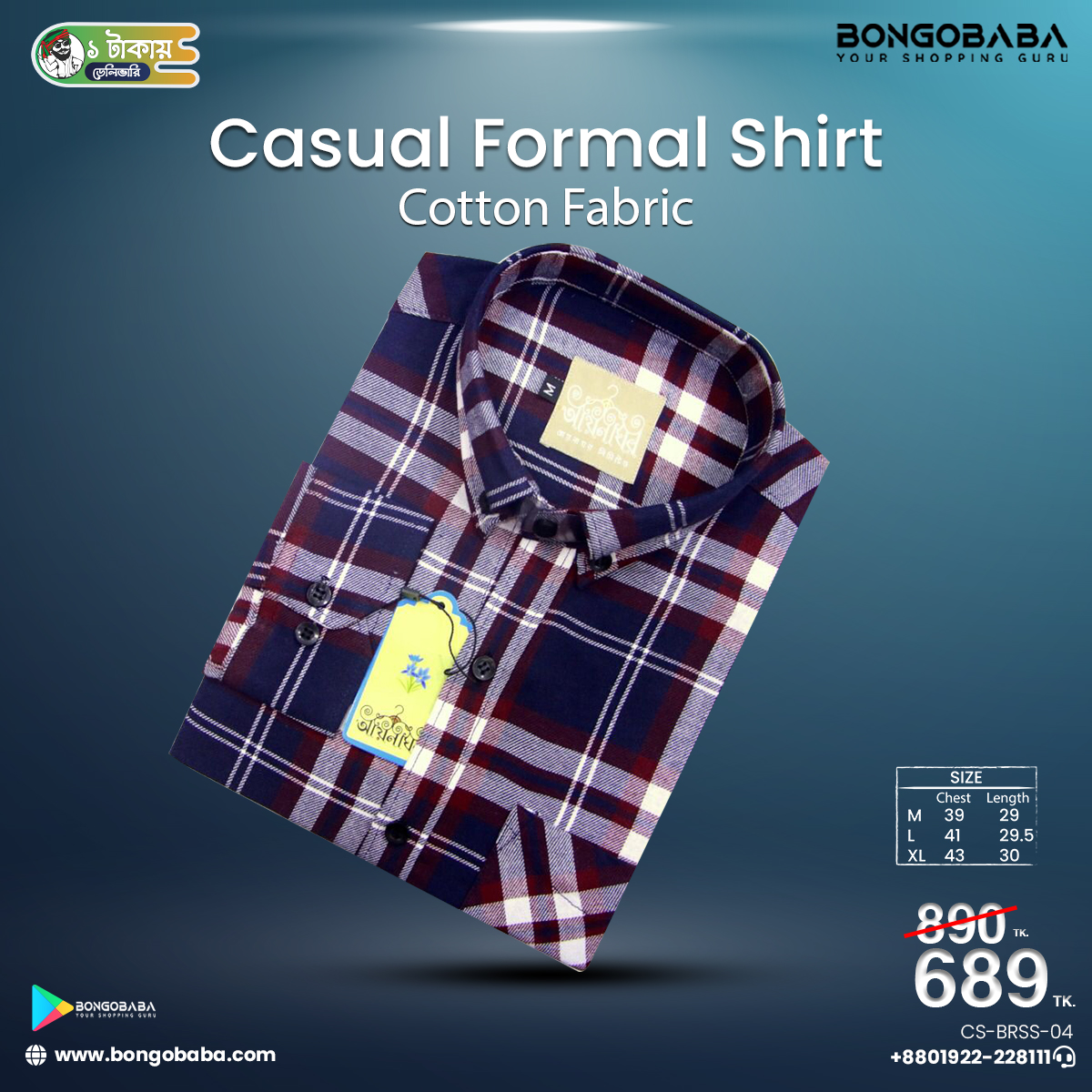 Casual Full Sleeve Cotton Shirt (Blue and Red step shirt) CS-BRSS-04
