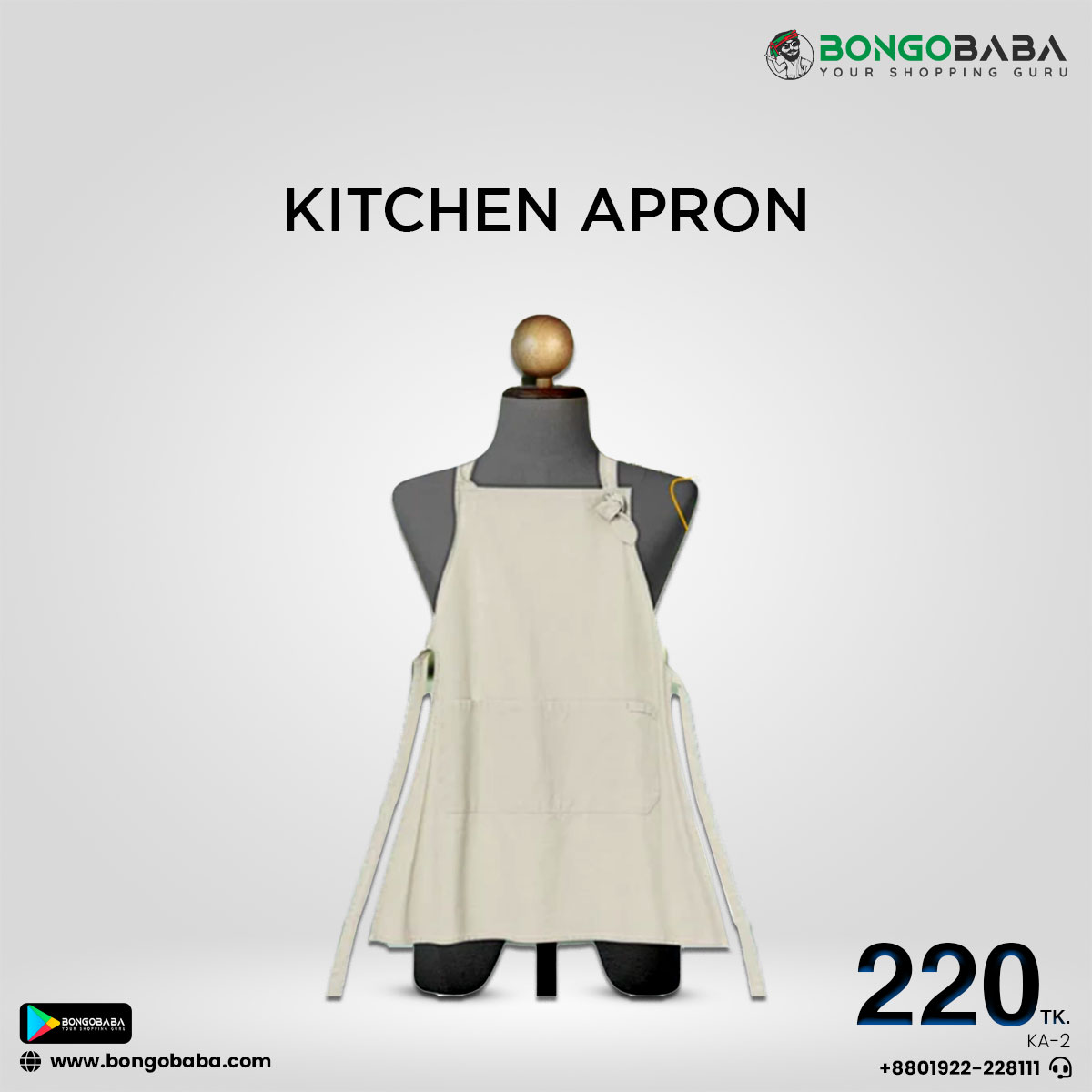 KITCHEN APRON KA-2