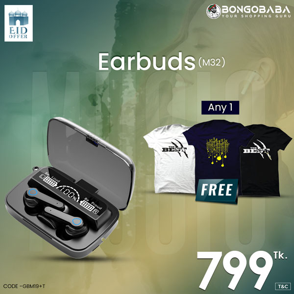 M19 +FREE Mens T-Shirt GBM19+T