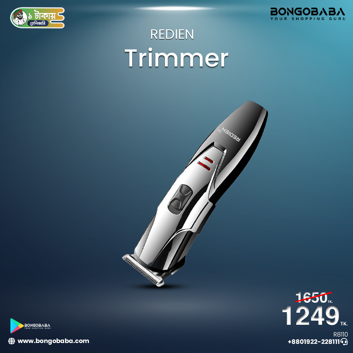 Redien Rechargeable Hair Clipper RN-8110 Beard Trimmer R8110