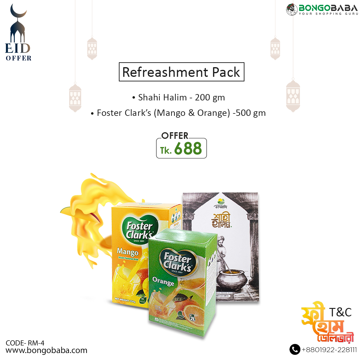 Ramadan Combo ("Foster Clark's 500g Pack ( Mango) Foster Clark's 500g Pack ( orange) Halim Mix (firm Root) RM-4