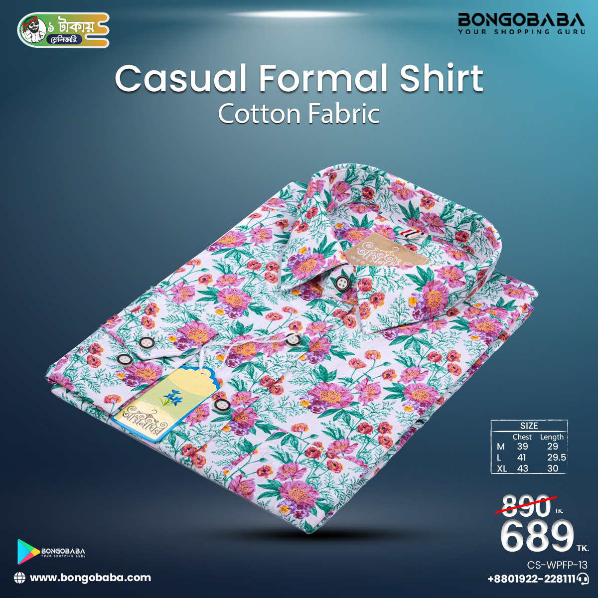Casual Full Sleeve Cotton Shirt (White and Pink Floral Print) CS-WPFP-13