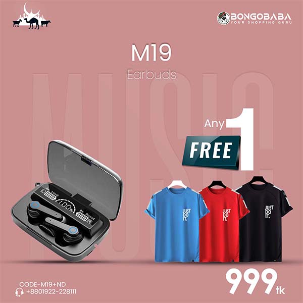 M19 earpads with Free (Nike T-shirt) M19+ND
