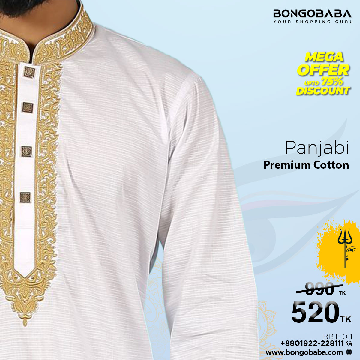 Premier Cotton Embrodiary Panjabi-BB.E.011 BB.E.011