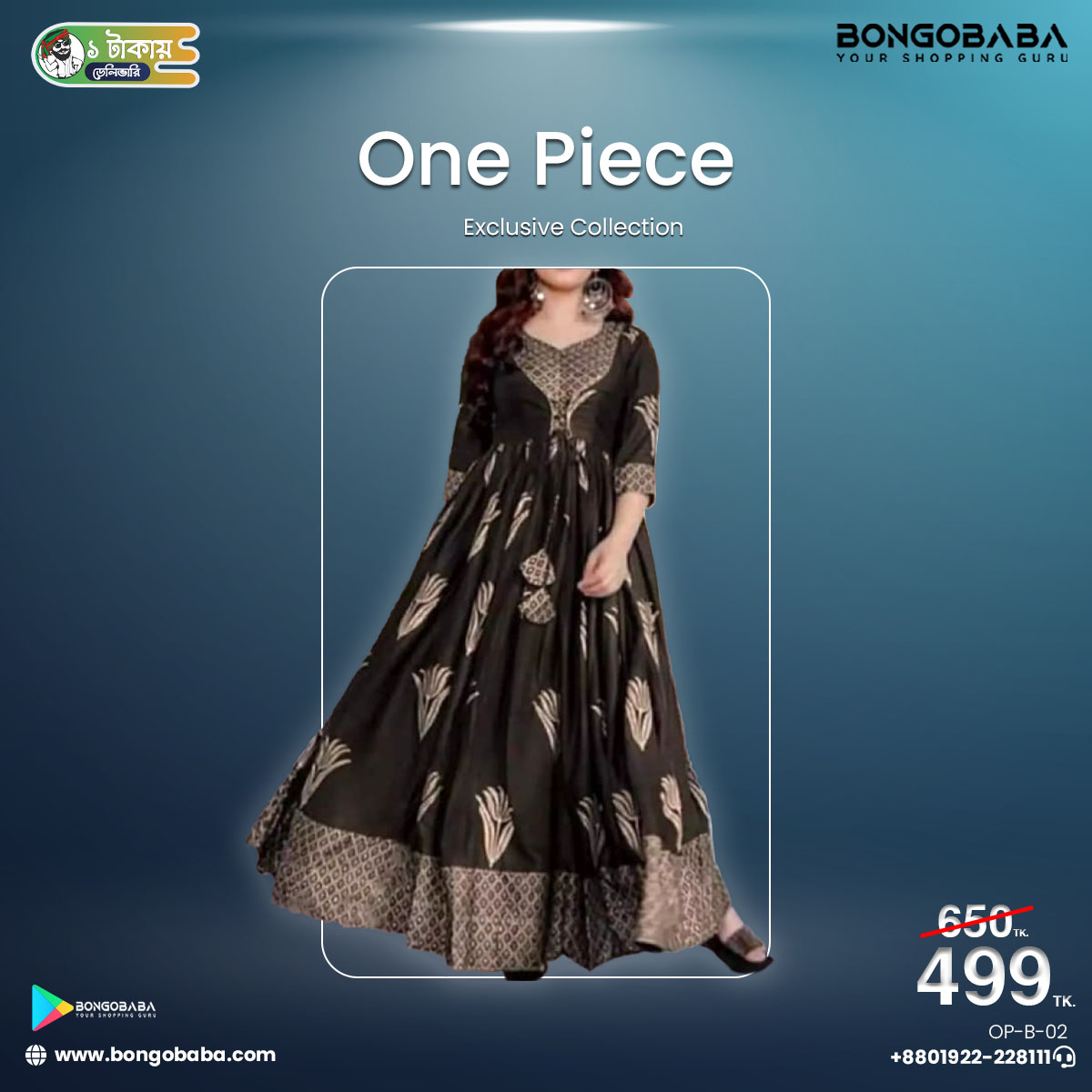 New Readymade Exclusive Collection One Piece For Women (Gray) OP-G-04