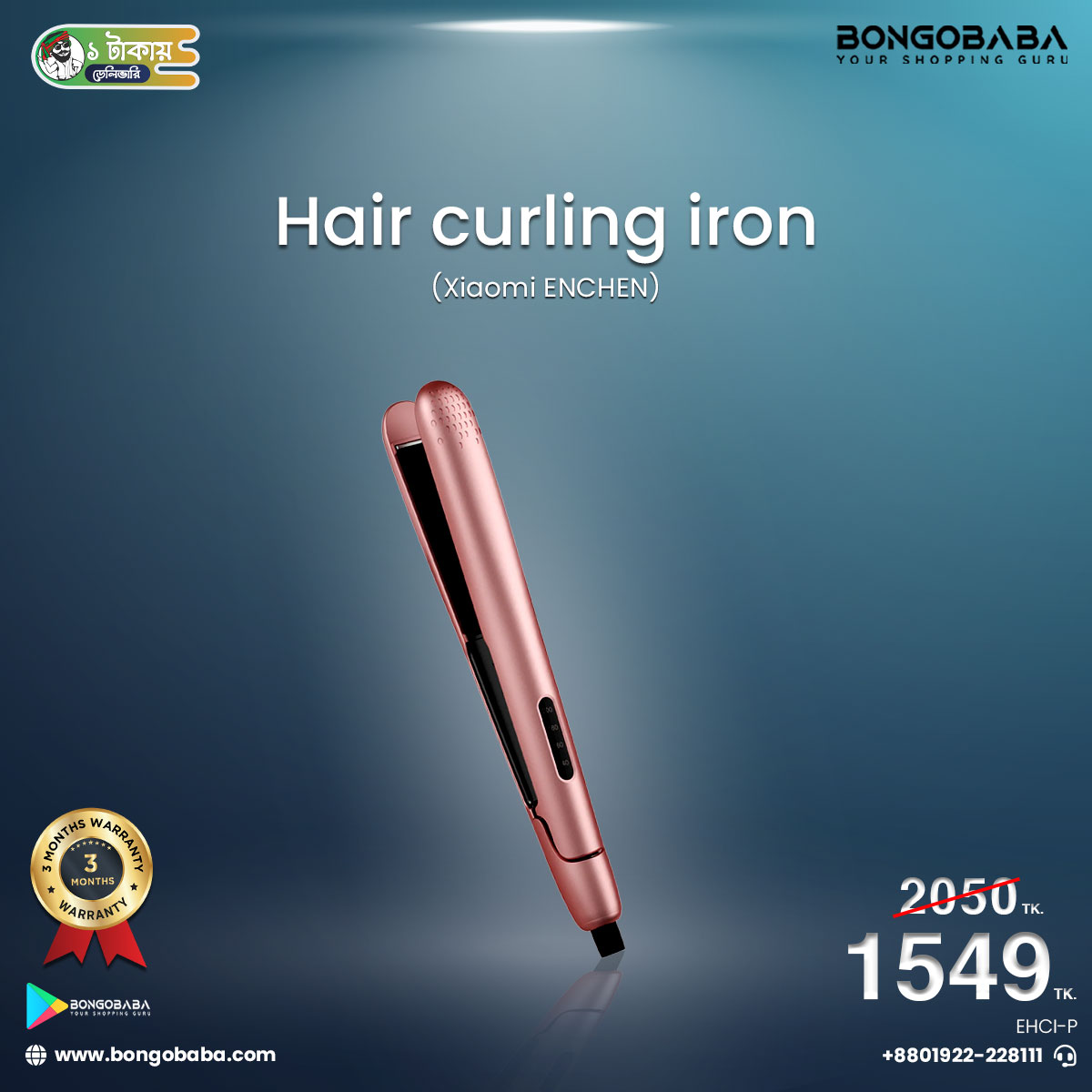 Xiaomi ENCHEN Hair curling iron ( Pink ) EHCI-P