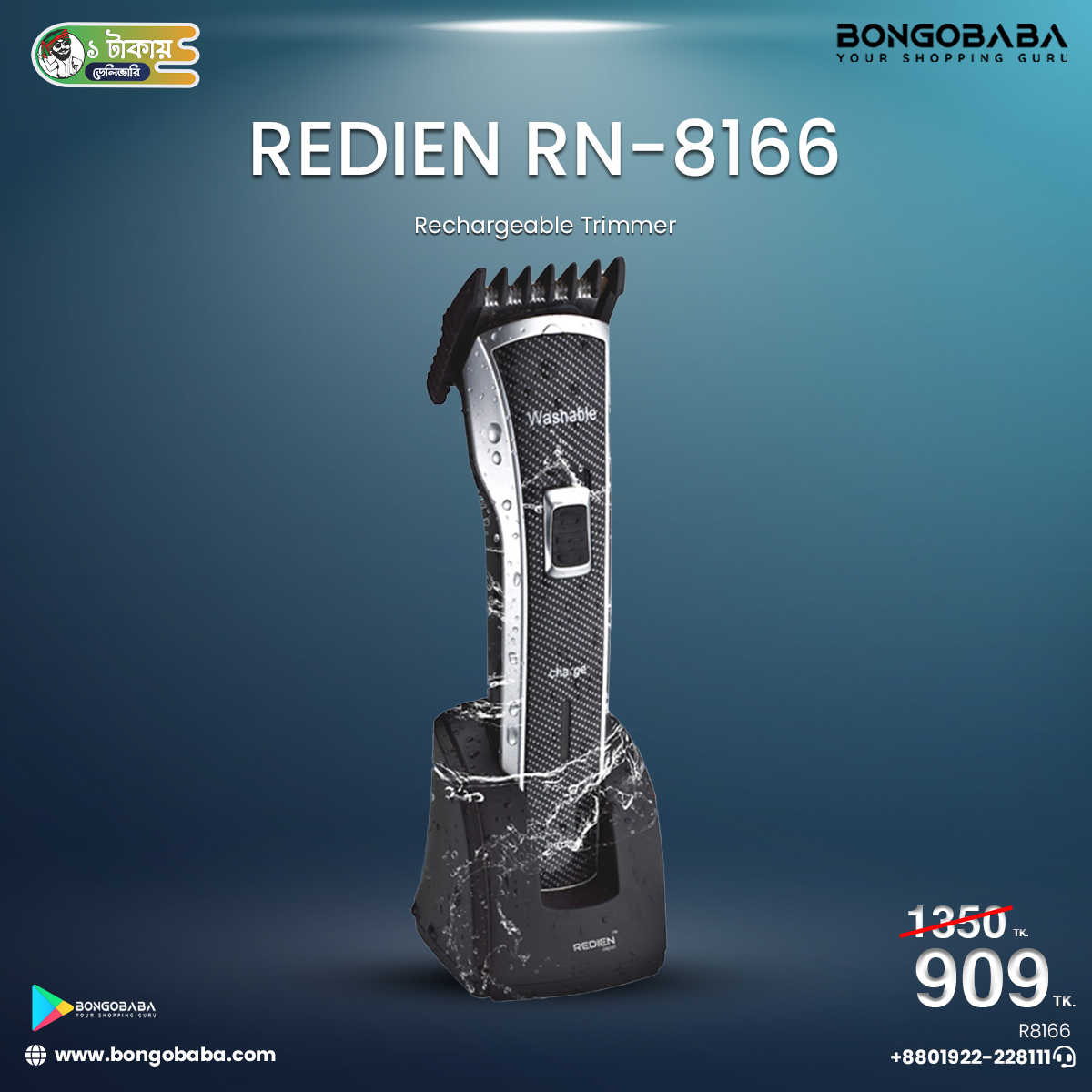 REDIEN RN-8166 RECHARGEABLE HAIR TRIMMER R8166