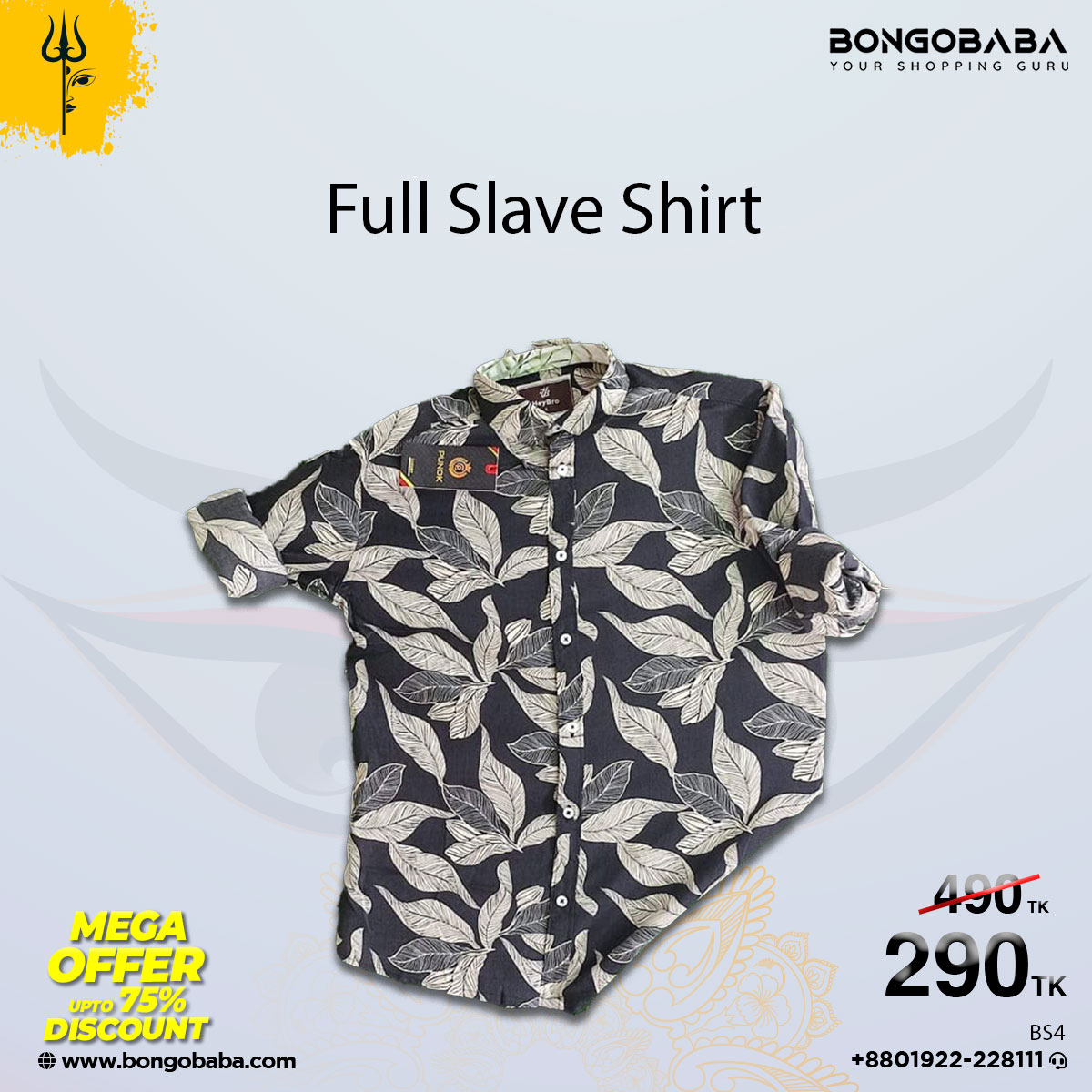 Full slave  shirt-punok& hey bro - different color & Size BS4