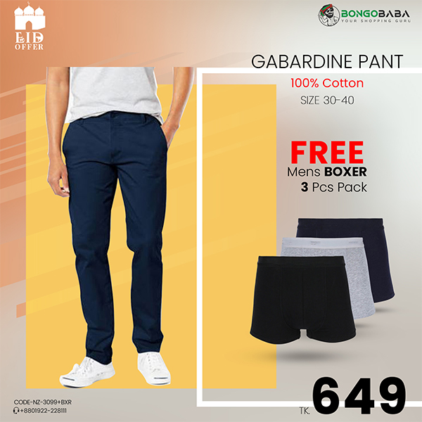 Gabardine Pants - Royal Blue + FREE Mens Boxer 3in1 NZ3099+BXR