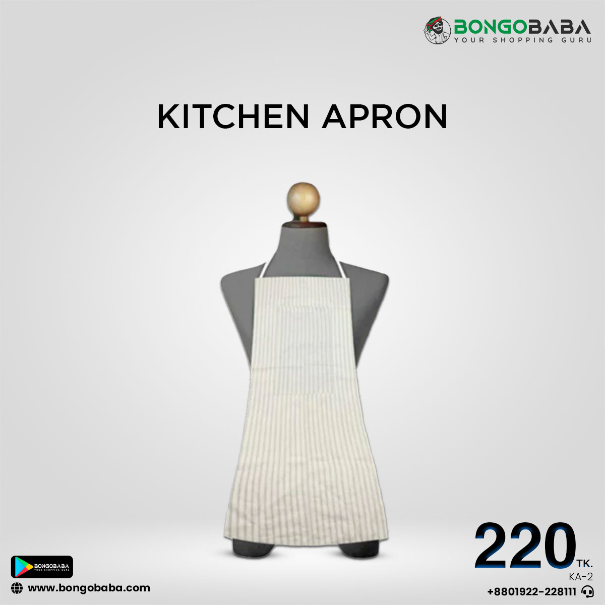 KITCHEN APRON KA-3