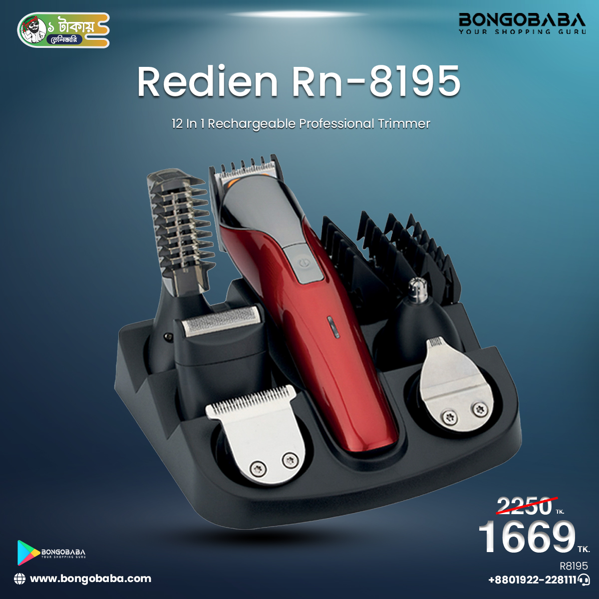 Redien Rn-8195 12IN1 Grooming Hair Clipper Set for Men R8195
