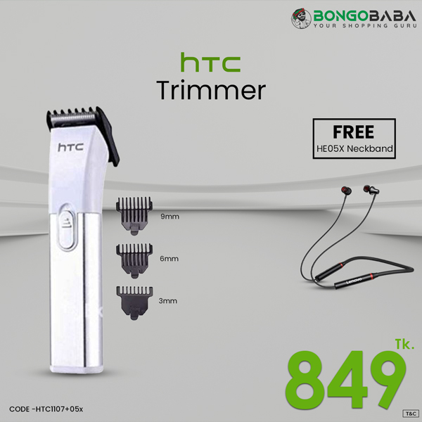 HTC Trimmer 1107 with Free Neck Band (05X) HTC1107+05x