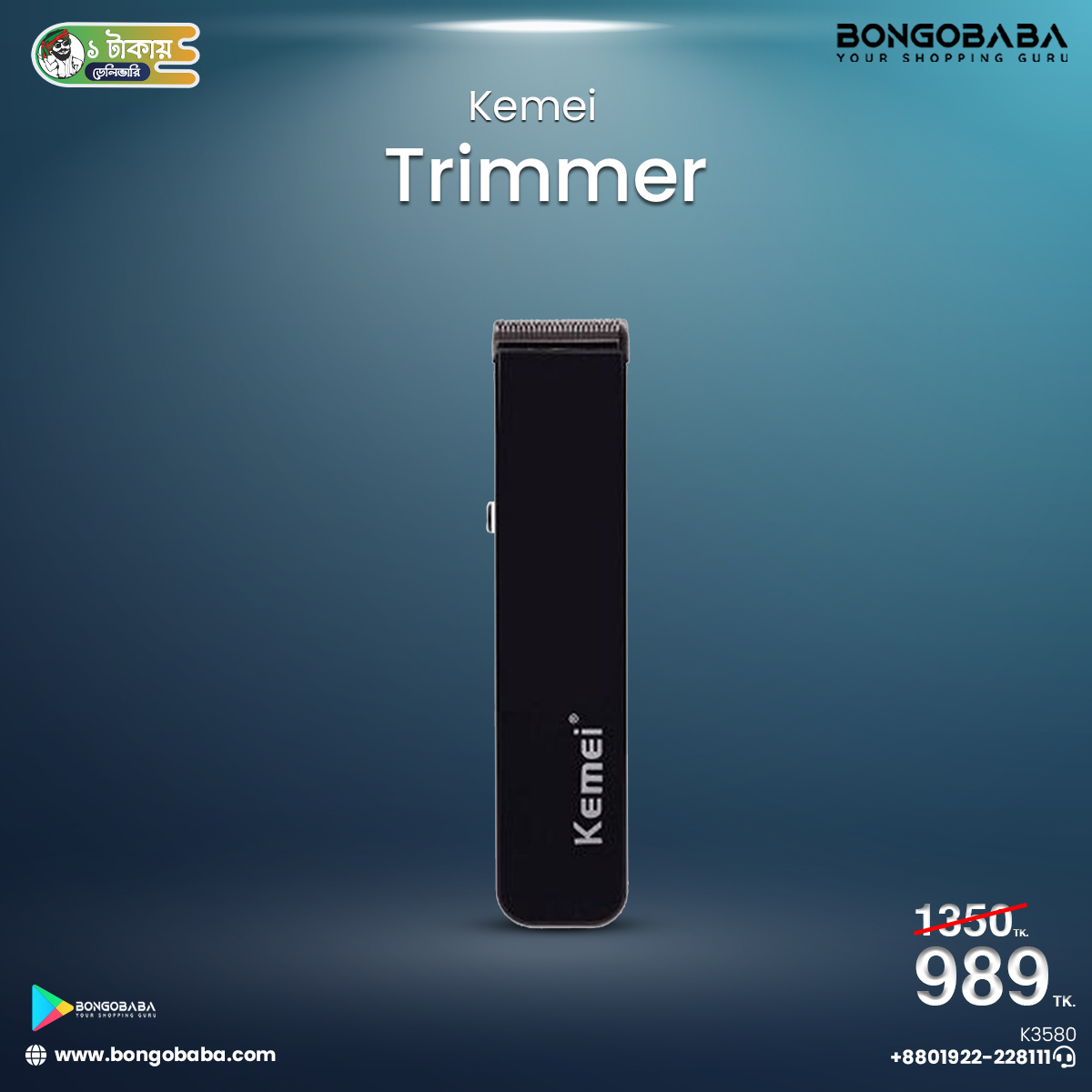 kemei 3580 K3580