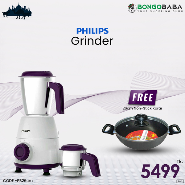PHILIPS HL7505 500W Mixer Grinder, White and Purple+26cm non stick korai PB-26cm