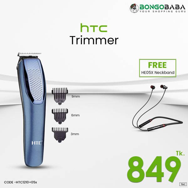 HTC Trimmer 1210 with Free Neck Band (05X) HTC 1210+05x