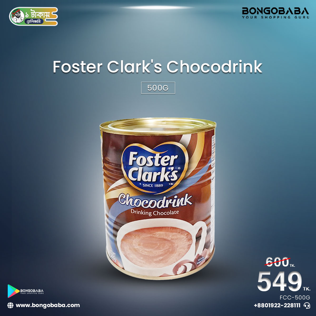 Foster Clark's Chocodrink 500g FCC-500g