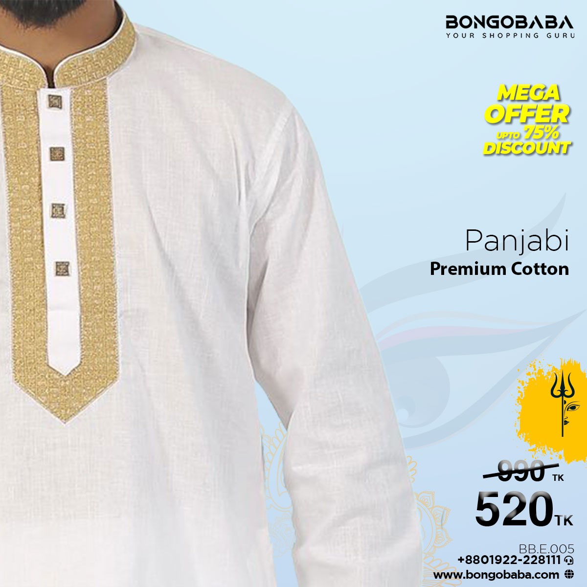 Premier Cotton Embrodiary Panjabi-BB.E.005 BB.E.005