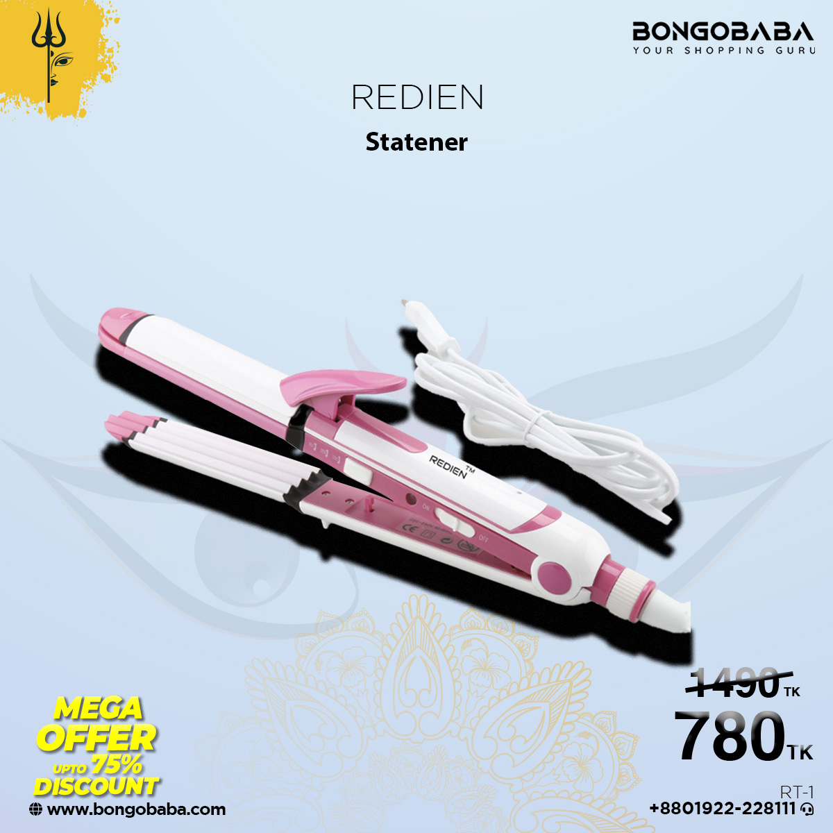 redien statener-8891 RT-1