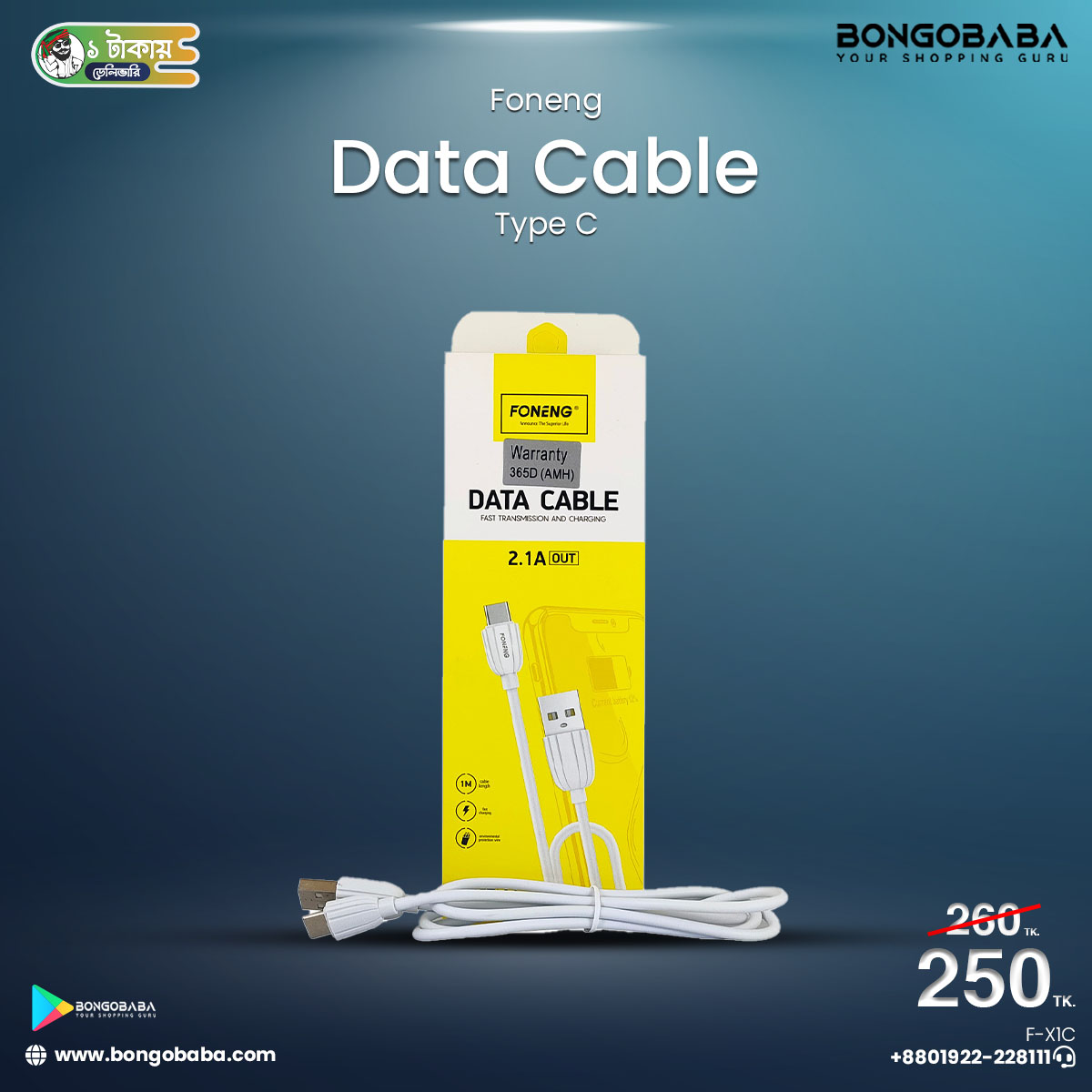 Foneng X1 (Type C Data Cable) F-X1C