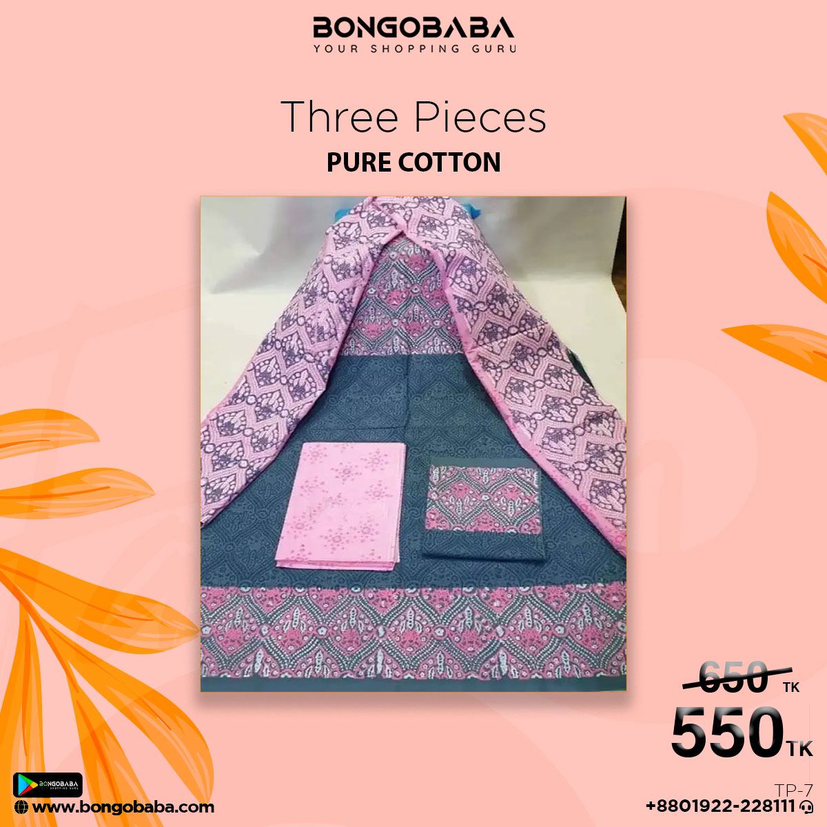 Women's Salwar Kameez/ Three Pieces TP-7