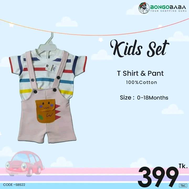 Boys T-shirt & Pant Set  SBS22
