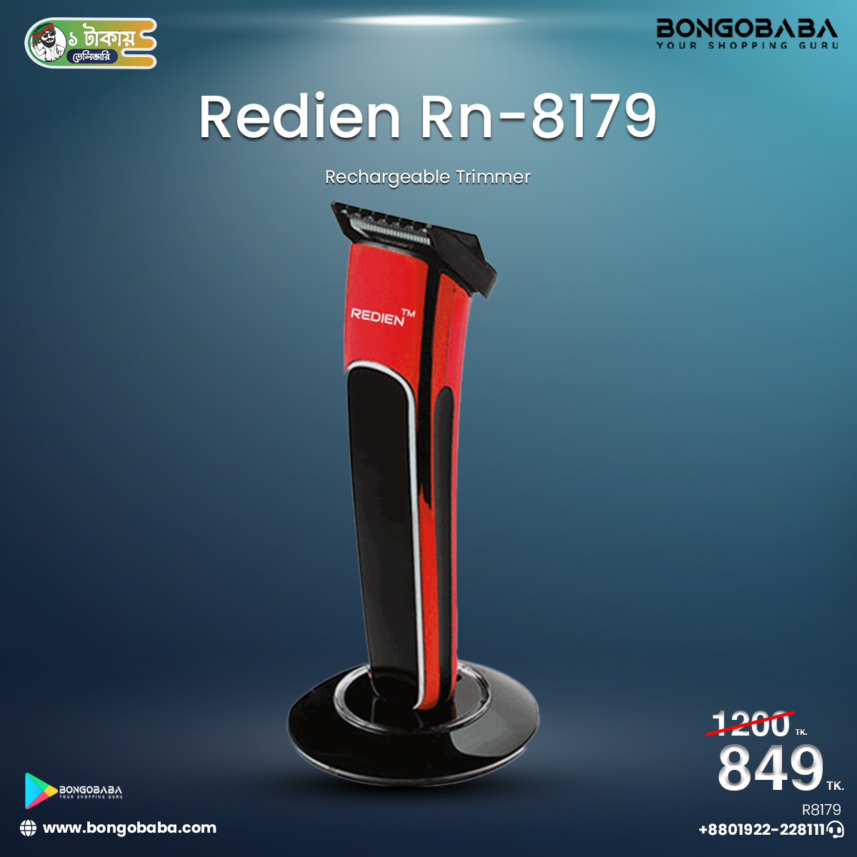Redien Rn-8179 Professional Rechargeable Electric Beard Trimmer Shaver Razor Haircut Machine Barber Tools R8179