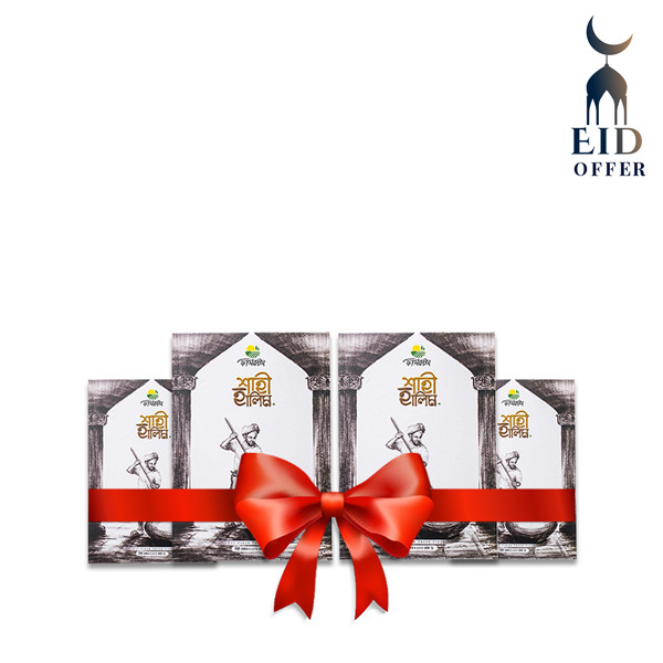 Sahee Haleem Mix 200 gm FH01