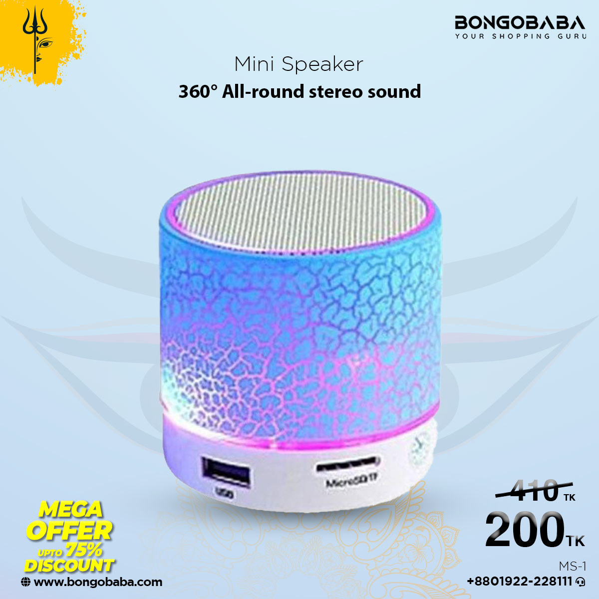mini speaker MS-1