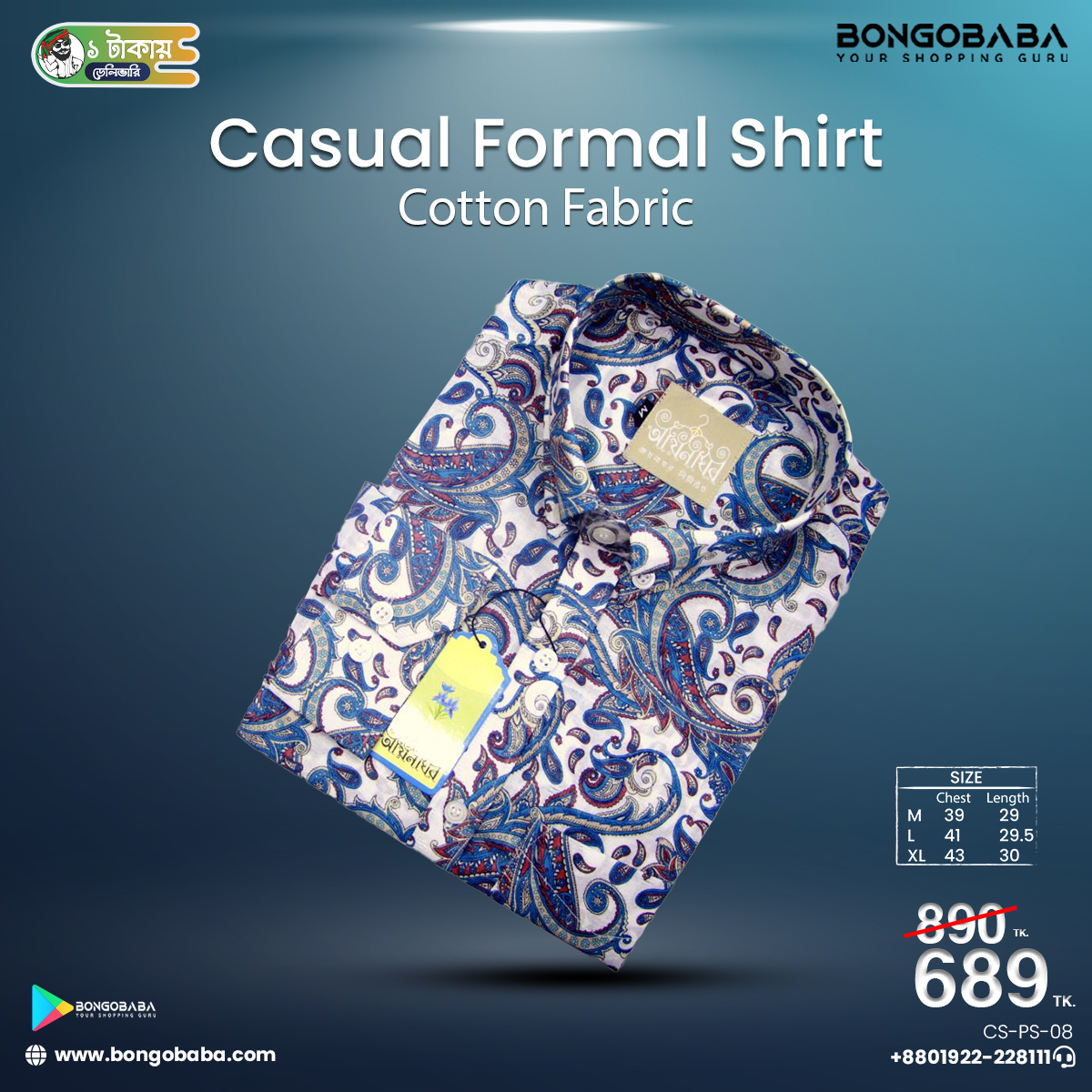 Casual Full Sleeve Cotton Shirt (Printed shirt) CS-PS-08