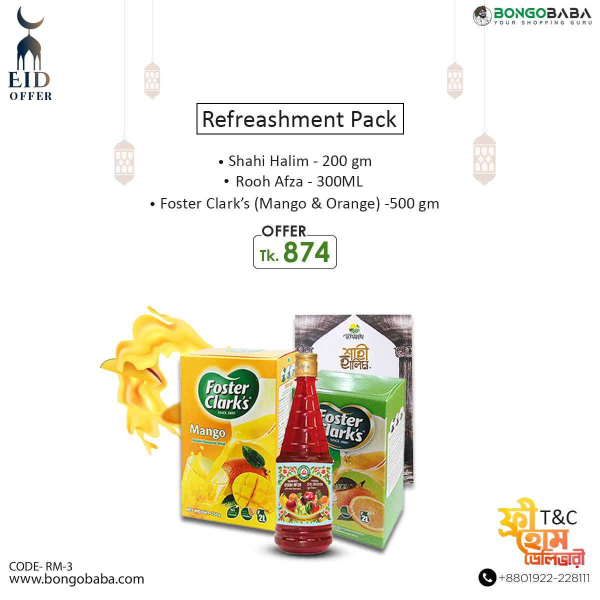 Ramadan Combo("Foster Clark's 500g Pack ( Mango) Foster Clark's 500g Pack ( orange) Rooh Afja 300ml Halim Mix (firm Root) RM-3