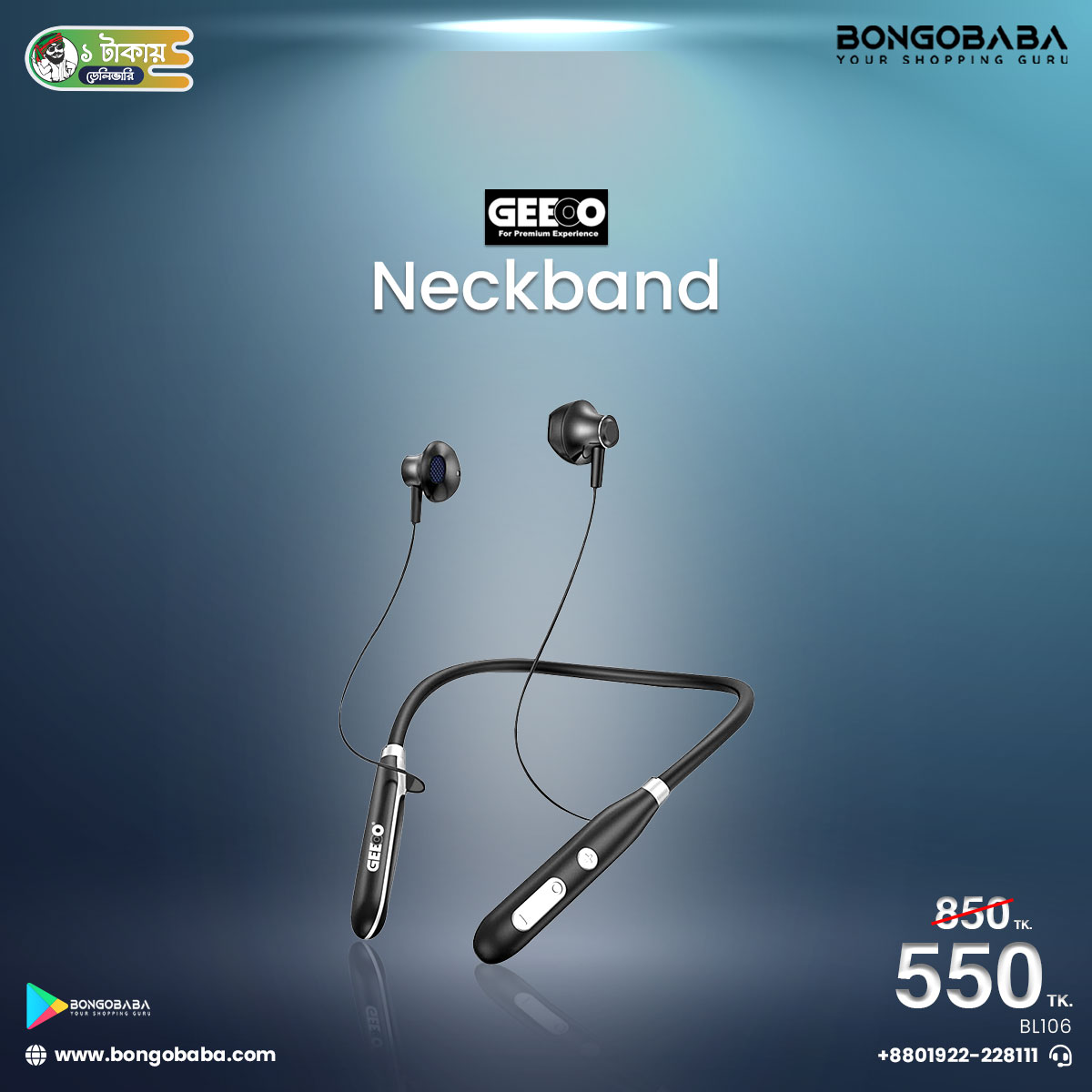 24 Hour Backup Neckband BL106