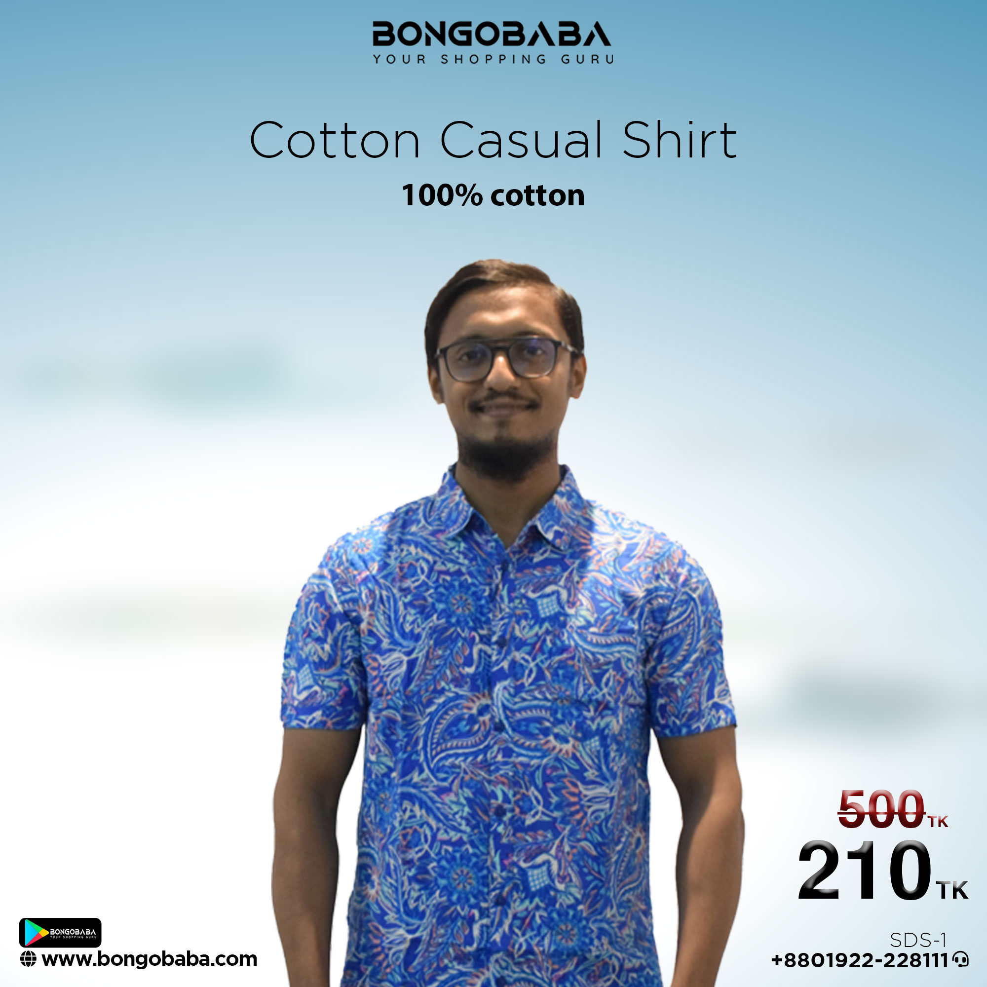 Cotton Casual Shirt SDS-1