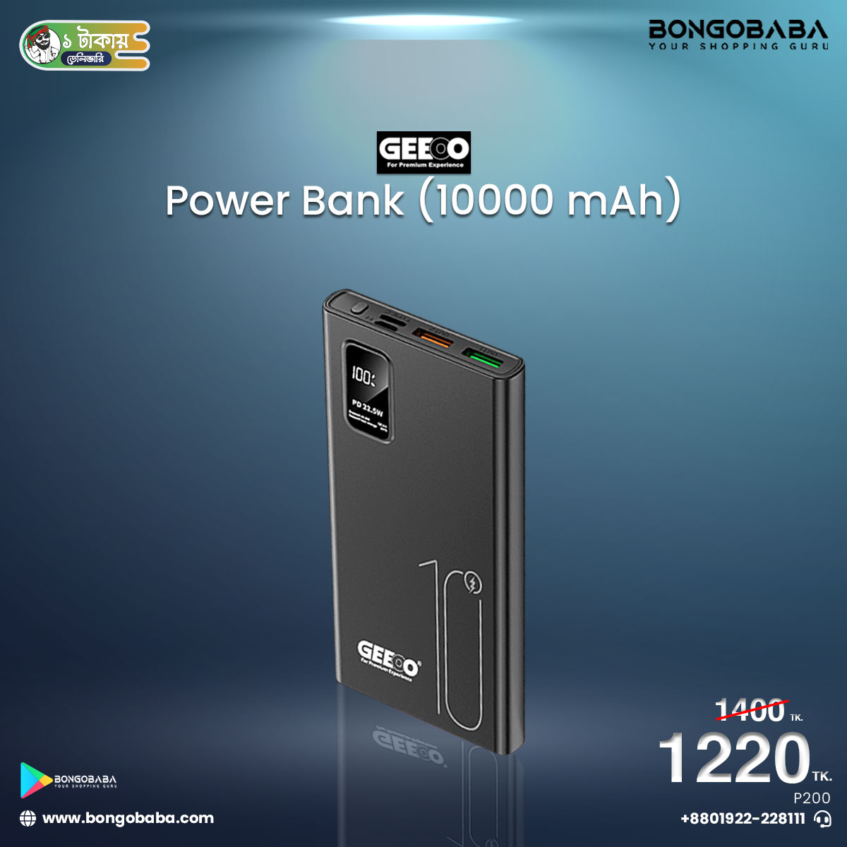 Super Fast 22.5W + LED Display 10000 mAh P200