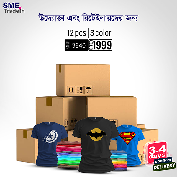Super Hero T-shirt SMESH1