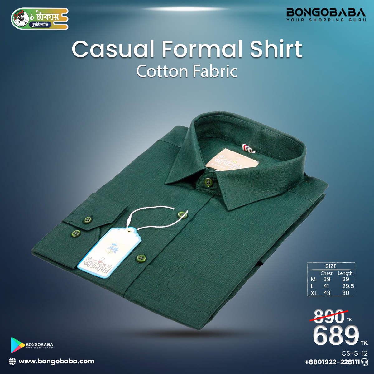 Casual Full Sleeve Cotton Shirt (Green) CS-G-12