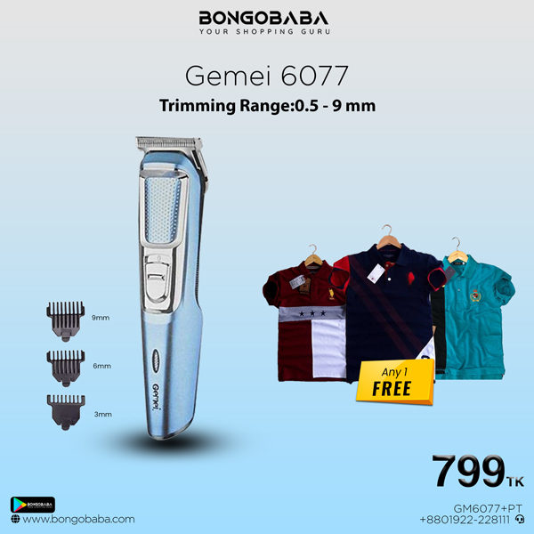 Gemei 6077+ Premium Polo Tshirt free GM6077+PT