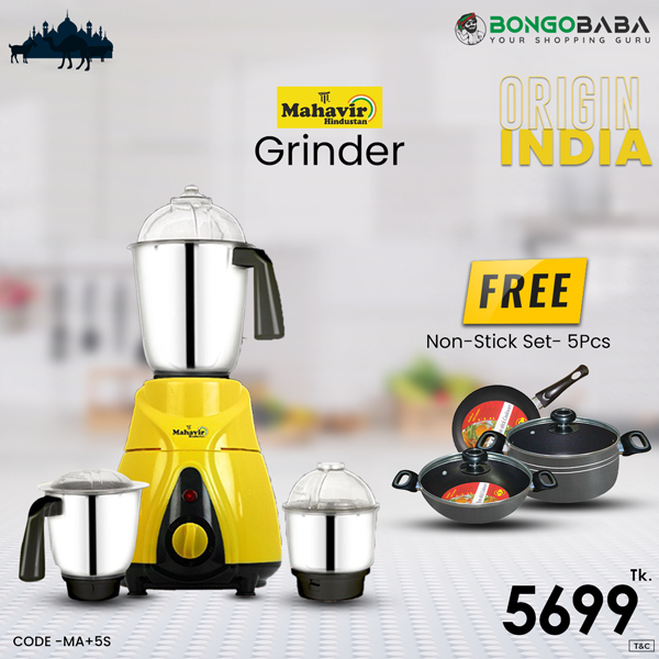 Mahavir Hindustan Grinder+5pc non stick set MA+5S