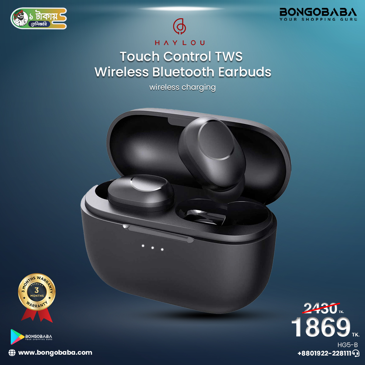 Haylou Gt5 ( Black ) HG5-B