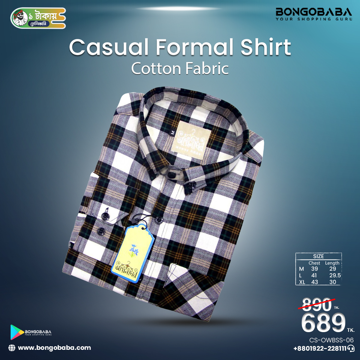 Casual Full Sleeve Cotton Shirt (Off White and Black step shirt) CS-OWBSS-06