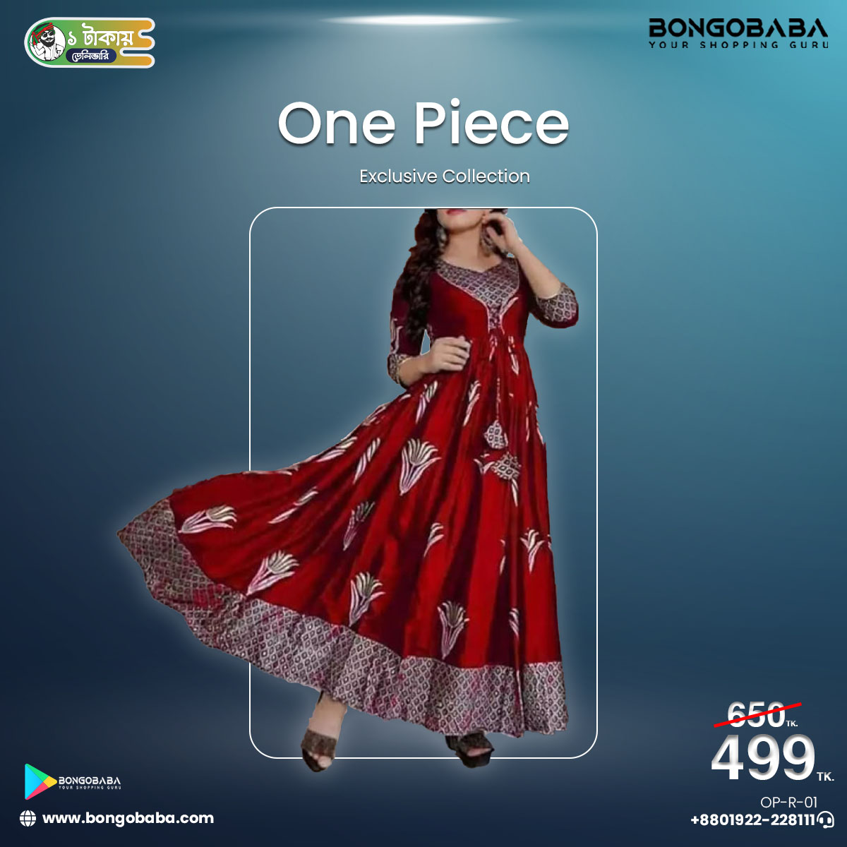 New Readymade Exclusive Collection One Piece For Women (Red) OP-R-01