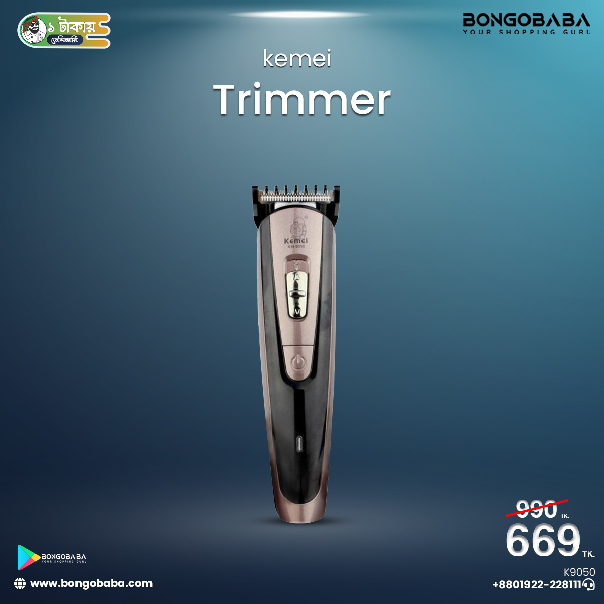 kemei 9050