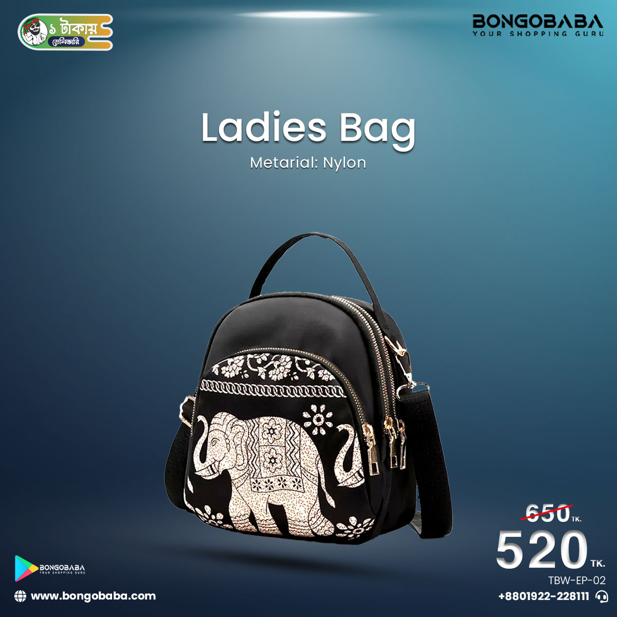 Trendy New Nylon Backpack For Women Multifunction Shoulder Crossbody Bag ( Elephant Print) TBW-EP-02